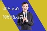 心法
