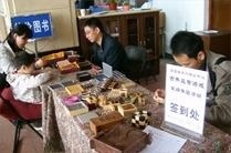北京北图文化发展中心