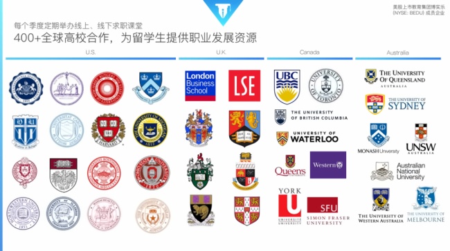 DreambigCareer职梦2.jpg