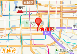 丰台校区