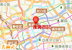 淮海校区