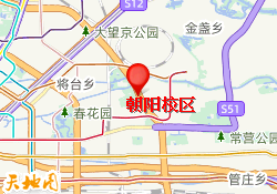 朝阳校区
