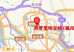 西营里珠宝城(福州旗舰)校区