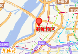 秦淮校区