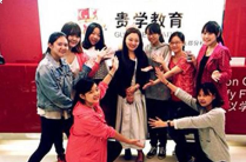 重庆学为贵雅思培训学校
