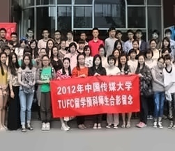 2012级TUFC留学预科班合影