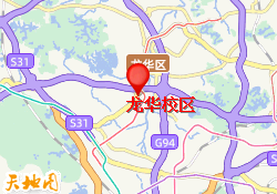 龙华校区