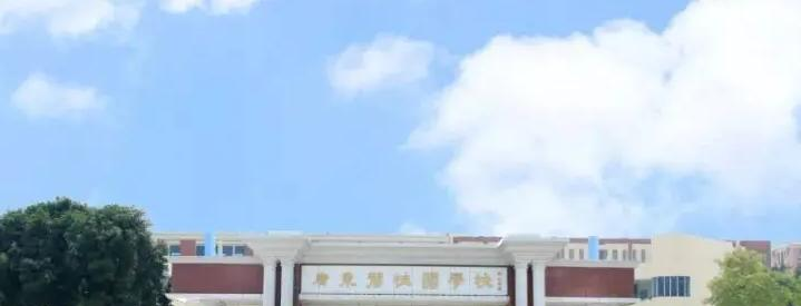 广东惠州奥弗(国际)学校初中部2023年入学条件