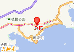 总校