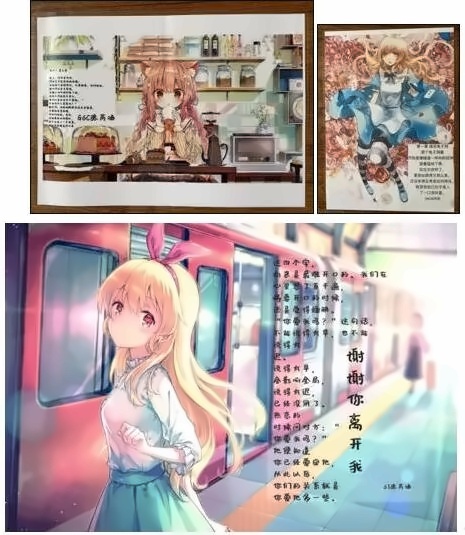 特色班级成功展示.jpg