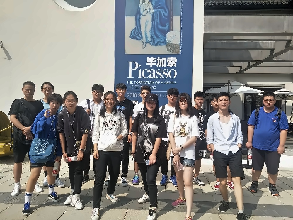 上海枫叶国际学校.jpg