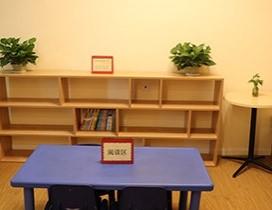 重庆青学园教育
