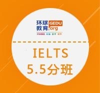 常州环球雅思培训中心