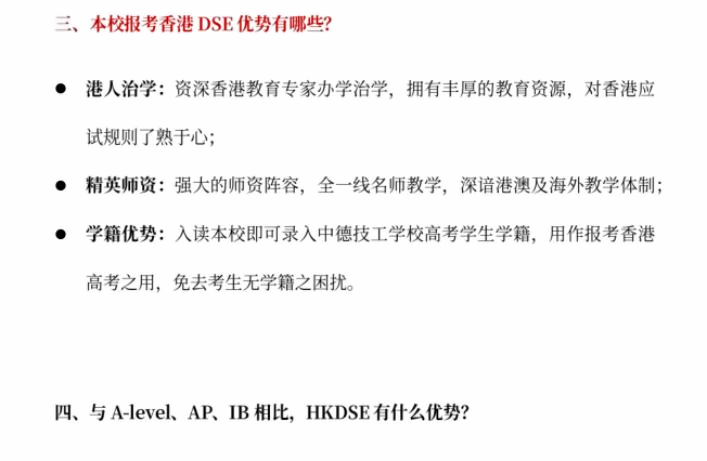 智胤国际书院