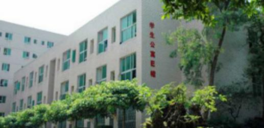 重庆机械技师学院