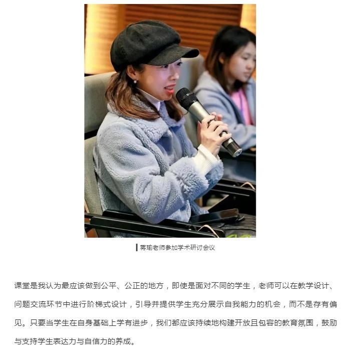 美中国际GIA学院