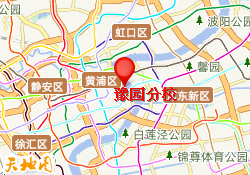 豫园分校