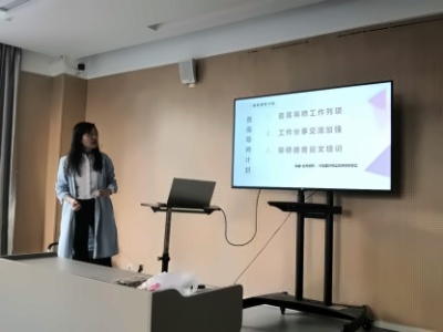 湖州帕丁顿“用心做教育，让德育成为助力学生自我成长的翅膀”的主题沙龙活动4.jpg