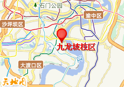 九龙坡校区