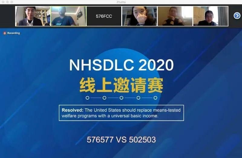 线上邀请赛.jpg