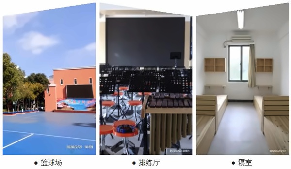 上海罗斯德国际高中校园环境.jpg