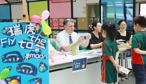 南京金地未来学校期末考