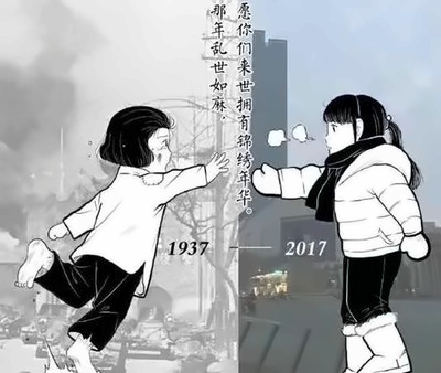湖州帕丁顿双语学校“勿忘国耻、振兴中华”国家公祭日主题活动：心怀天下先
