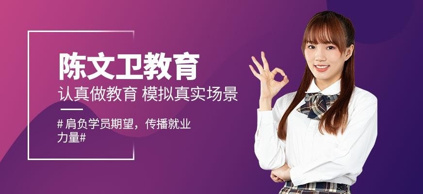学校简介