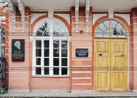 圣彼得堡国立交通大学