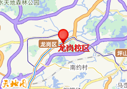 龙岗校区