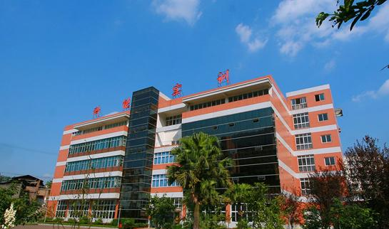 重庆科能学校图片