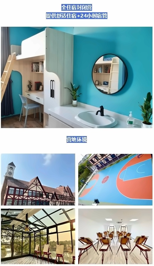 营地环境.jpg