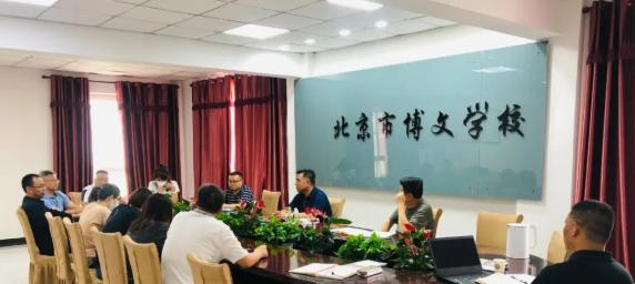 博文11