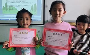 获奖学员