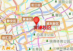 黄浦校区