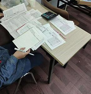 认真学习