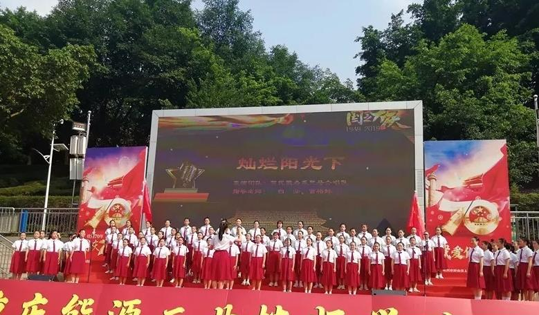 重庆能源工业技师学院网站