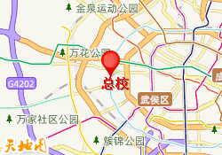 总校