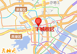 下城校区