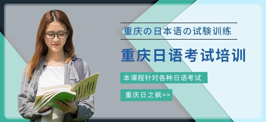 考试培训