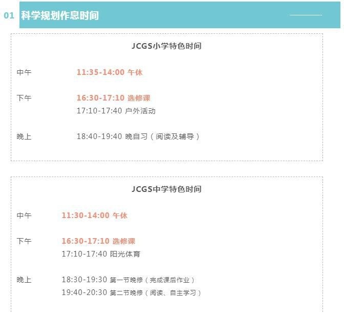 南京句容碧桂园学校