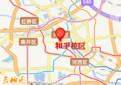 和平校区