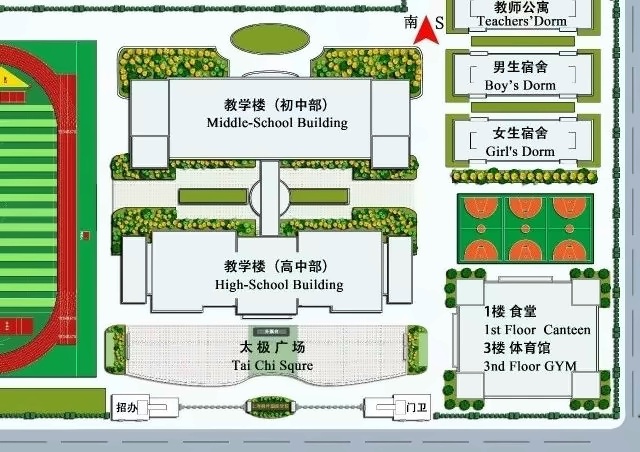 上海枫叶国际学校.jpg