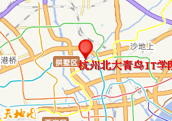 杭州北大青鸟IT学院