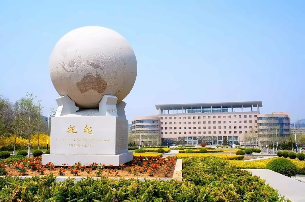 大连外国语大学