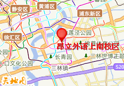 昂立外语上南校区