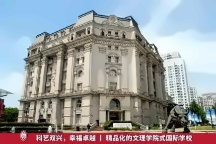 上海诺科学校