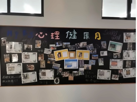 笑脸墙.jpg