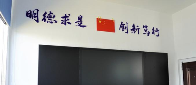 截图20200902093000