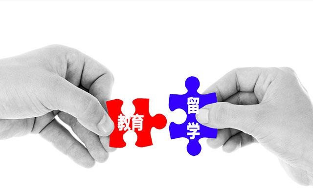 德国柏林艺术教育方式